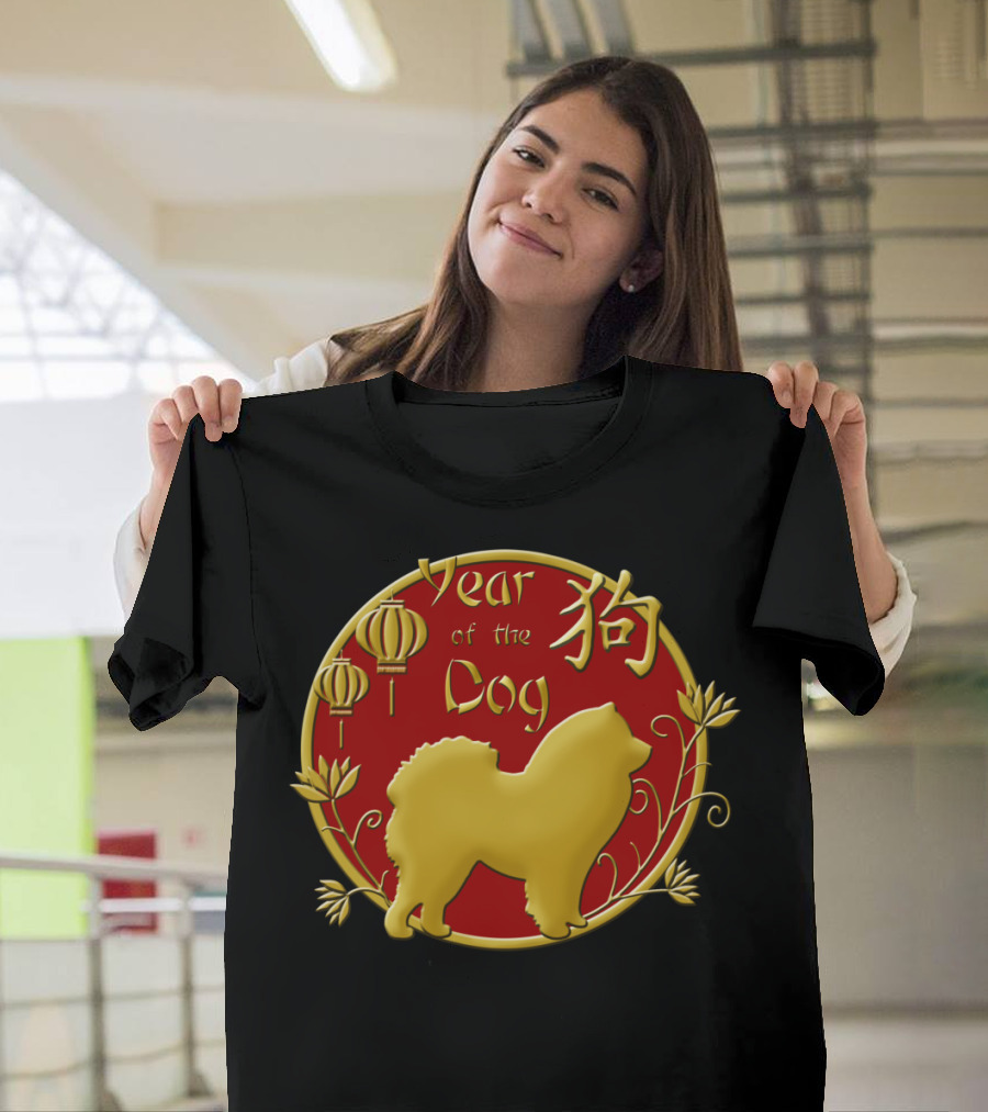 Year Of The Dog Chinese New Year Lantern Symbol Gold Dog T-Shirt