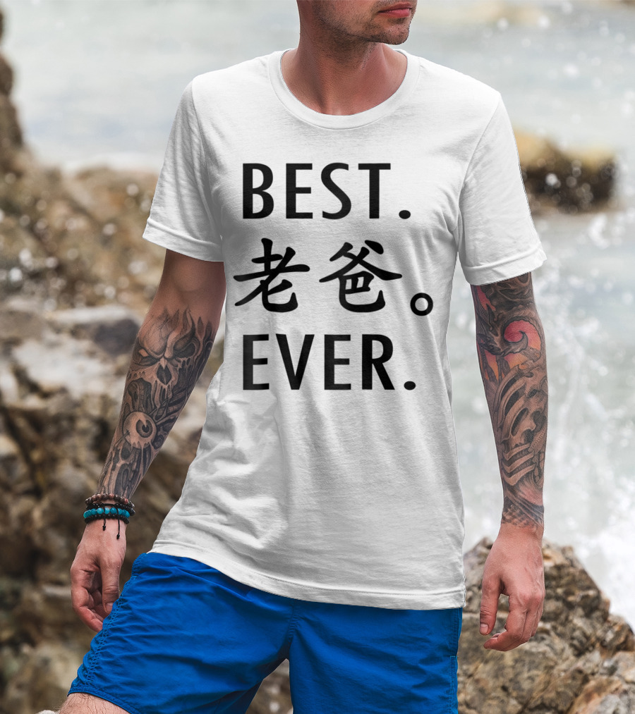 BEST DAD EVER Calligraphy T-Shirt