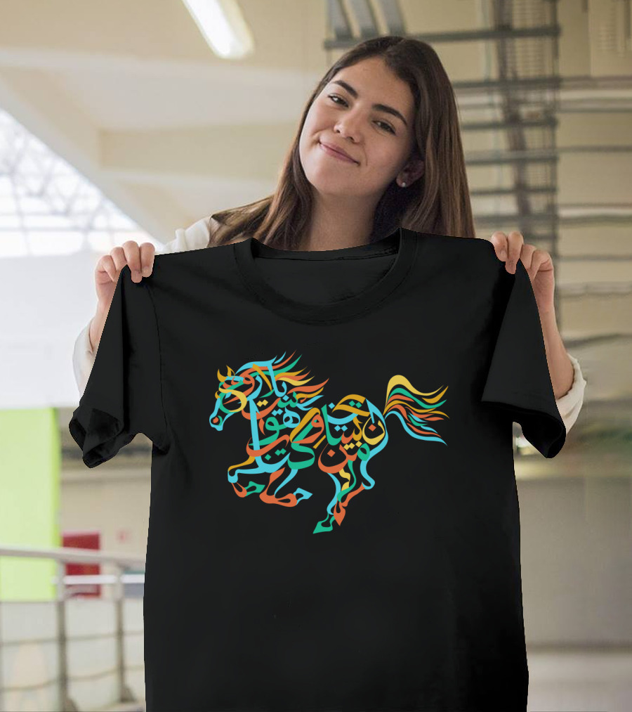 Colorful Arabic Calligraphy Arabian Horse Lovers T-Shirt