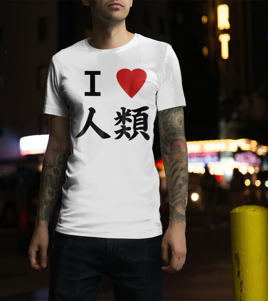 I Love Humanity No Game No Life Cosplay T-Shirt