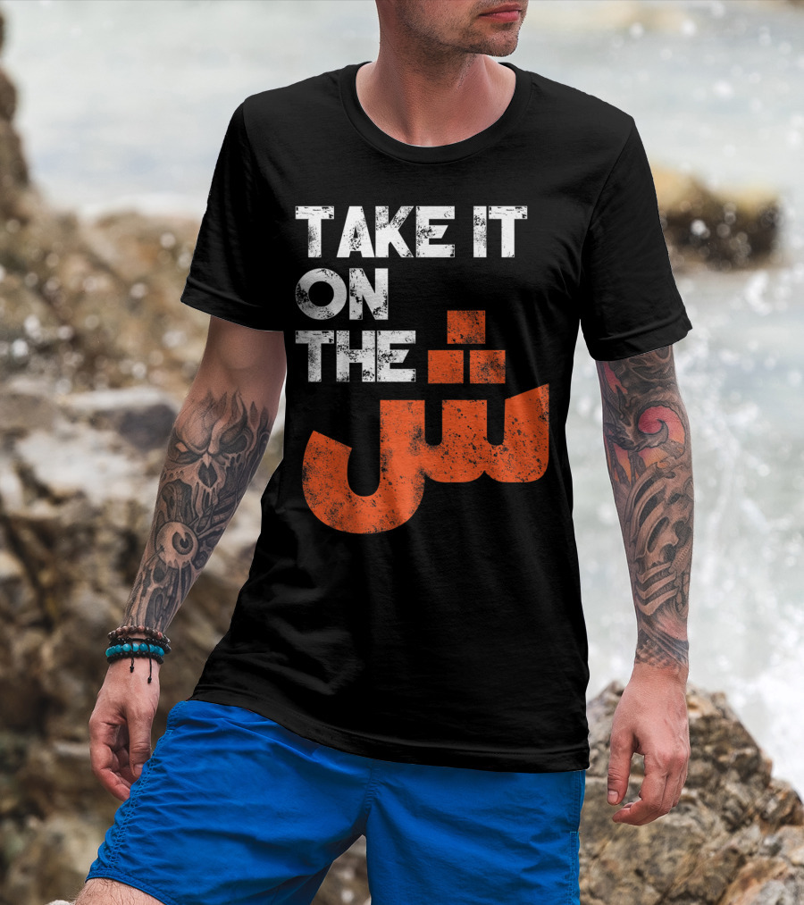 Take It On The Jeem Arabic Alphabet Sarcastic T-Shirt