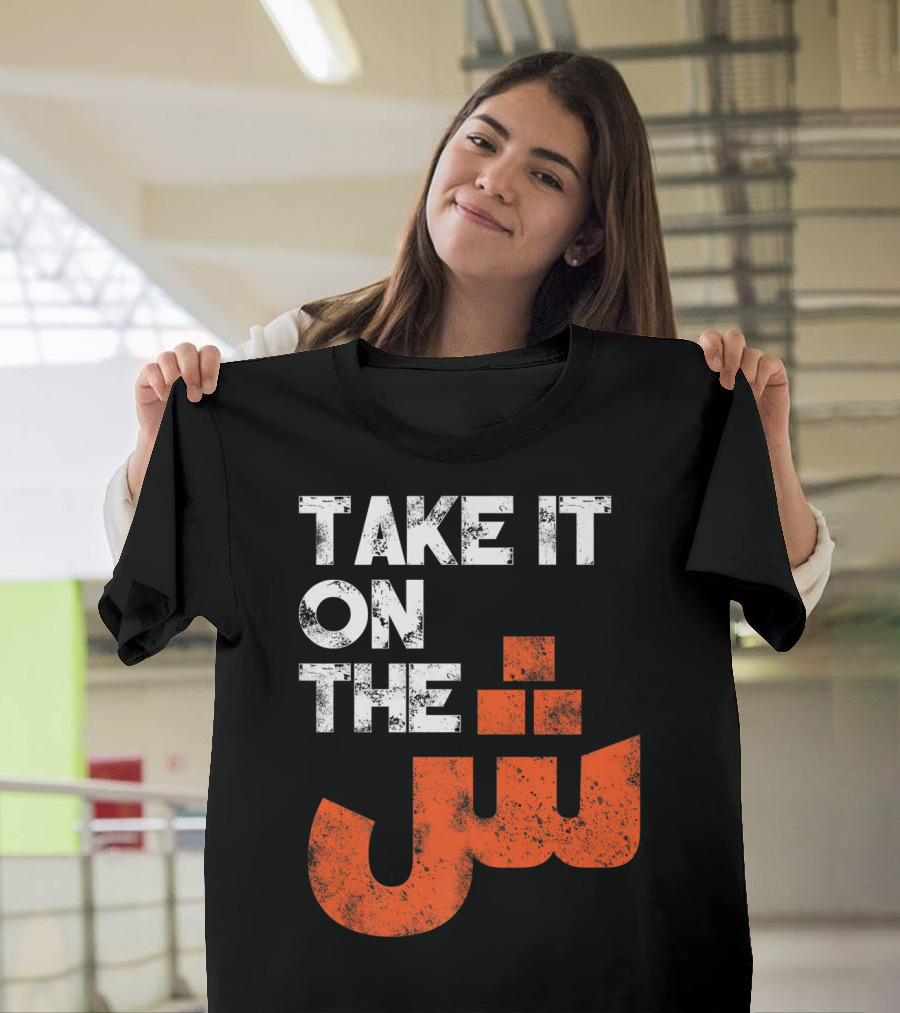 Take It On The Jeem Arabic Alphabet Sarcastic T-Shirt