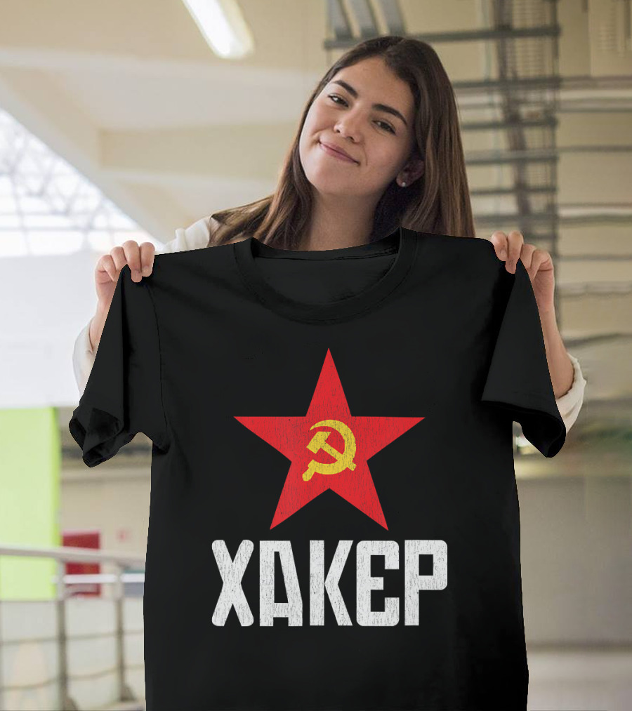 Vintage Russian Хакер Cyber Security Hammer and Sickle Star T-Shirt
