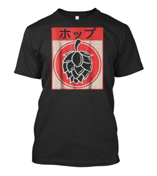 Vintage Japanese Hops Kanji Red Circle T-Shirt