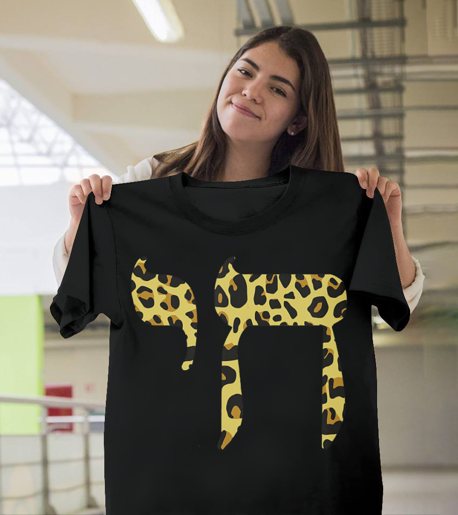 Chai Hebrew Leopard Print Anima T-Shirt