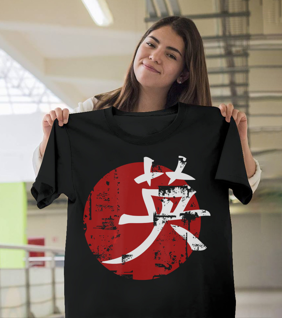 Courage Symbol Kanji Distressed Aged Worn Look Japanese T-Shirt