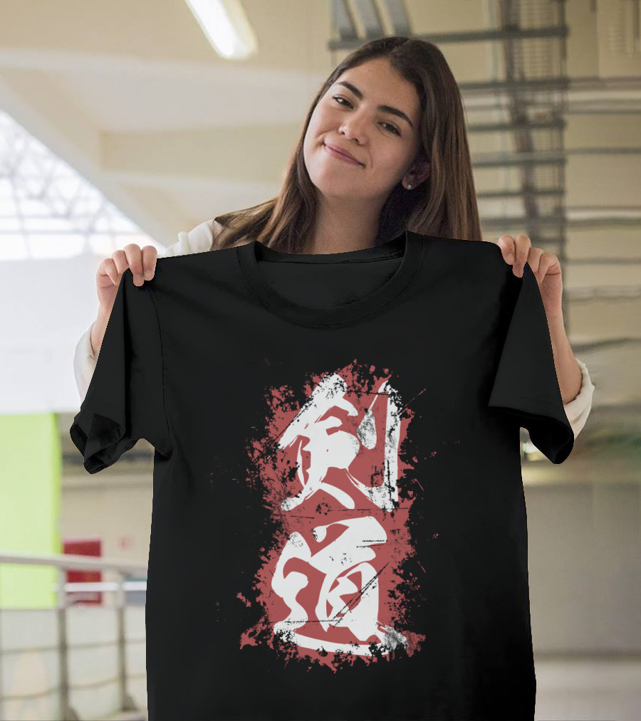 Japanese Kanji Kendo Grunge Style Red and White Brush Strokes T-Shirt