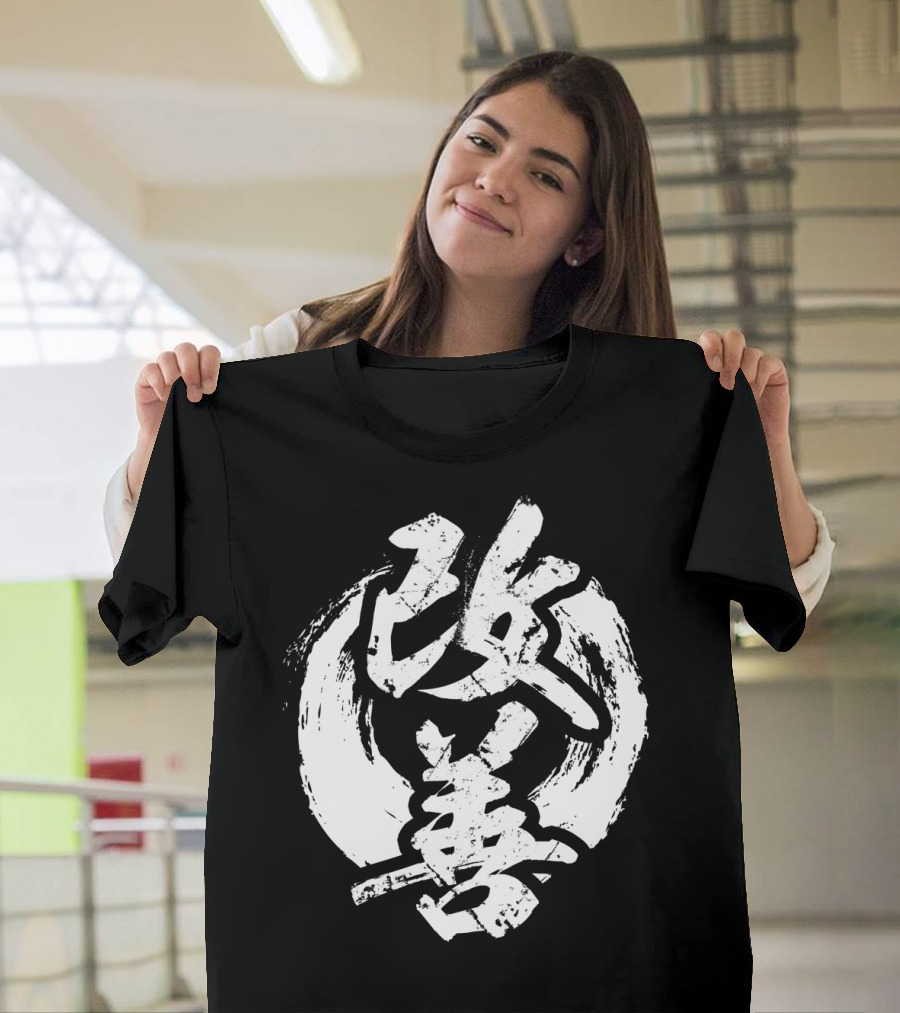 Kaizen Continual Improvement Japanese Kanji Symbol with Brush Stroke T-Shirt