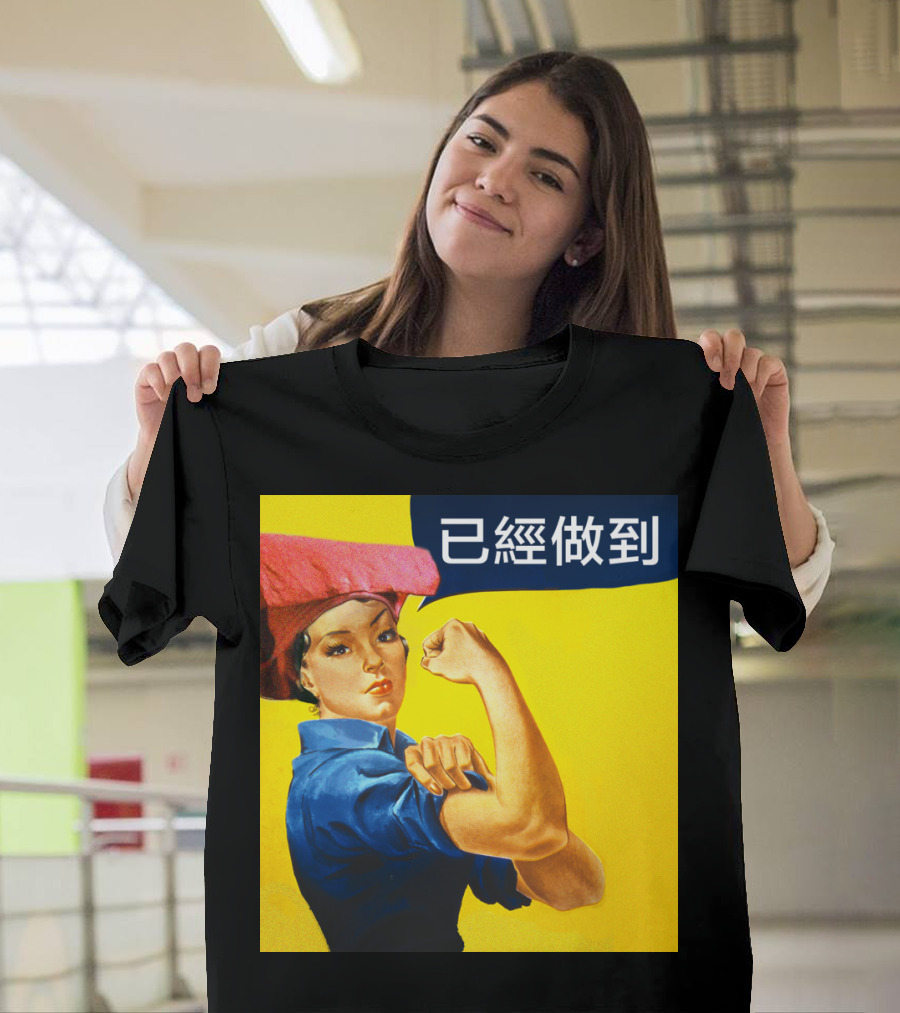 Samsui the Riveter Chinese Rosie Strong Woman T-Shirt