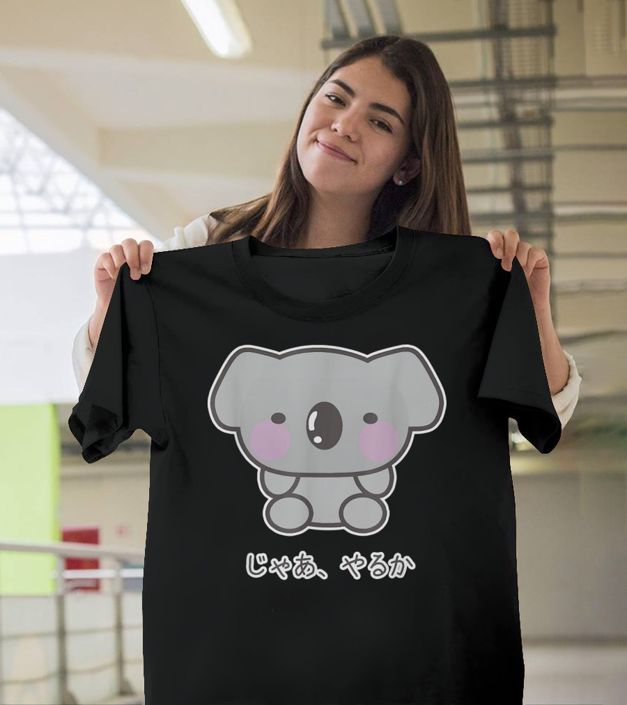 Jaa Yaruka Cute Kawaii Koala Japanese Humor T-Shirt
