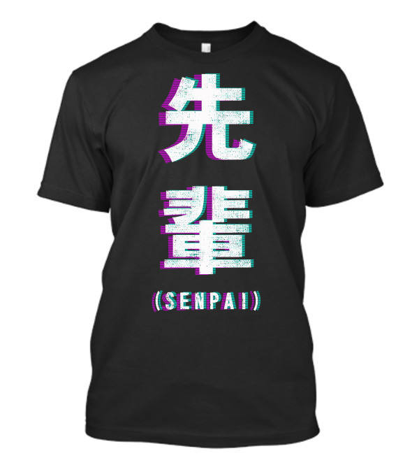Aesthetic Vaporwave Senpai Fuzzy Japanese Glitch Text T-Shirt