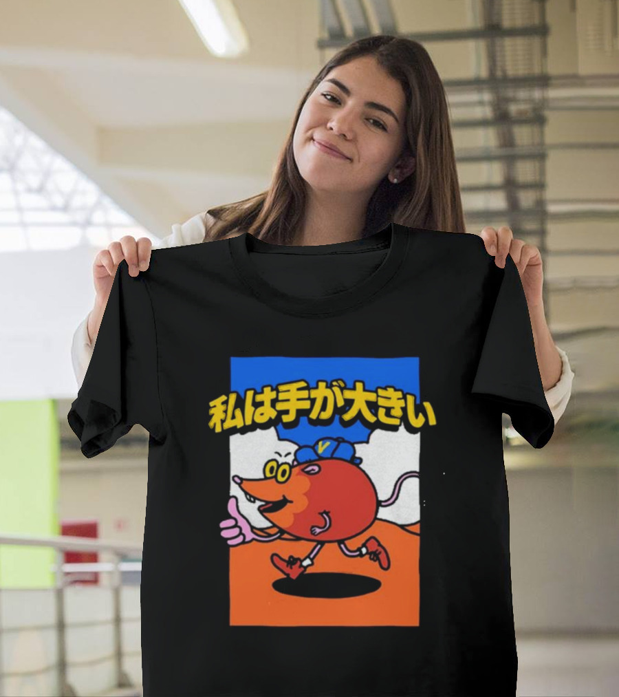 Volvy Volvyland Tokyo 私は手が大きい T-Shirt