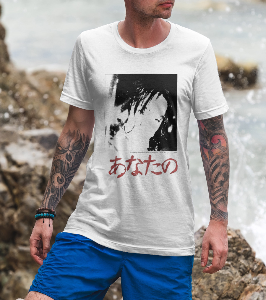 Rosalía Merch Tuya T-Shirt