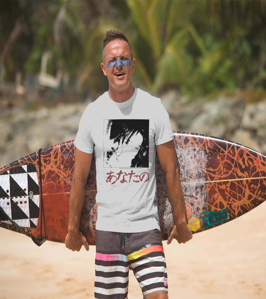 Rosalía Merch Tuya T-Shirt