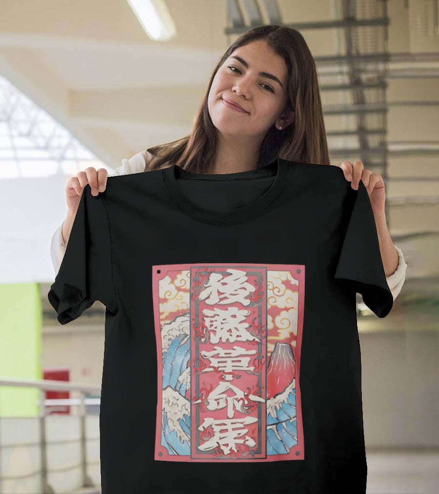 Hirooki Goto Kanji Waves Fuji Red Sky Traditional Japanese T-Shirt
