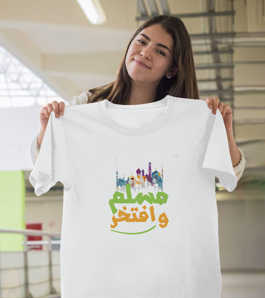 I Am Proud To Be Muslim Islamic Mosque Colorful Arabic Script T-Shirt
