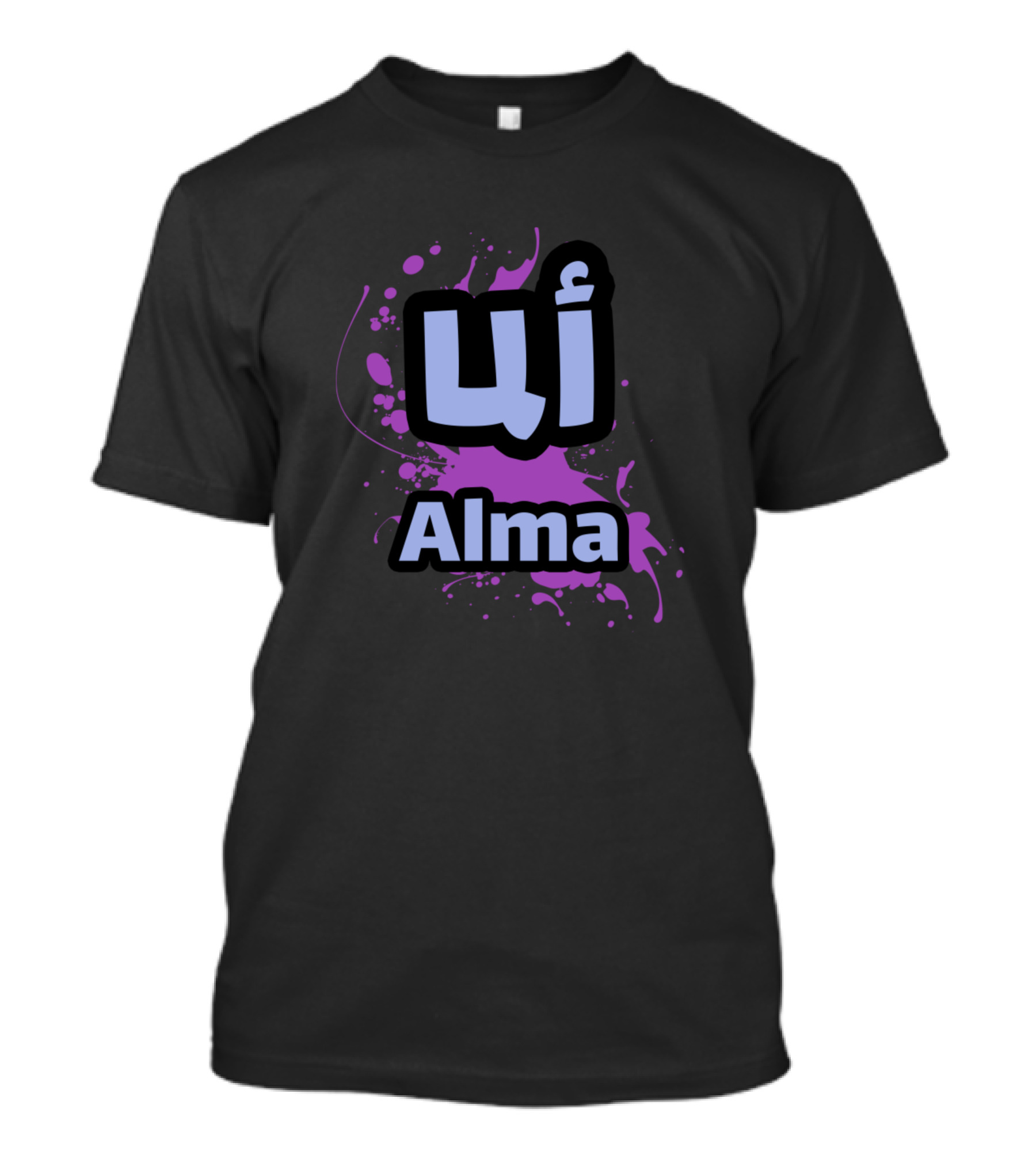 Alma Arabic First Name Purple Splash T-Shirt