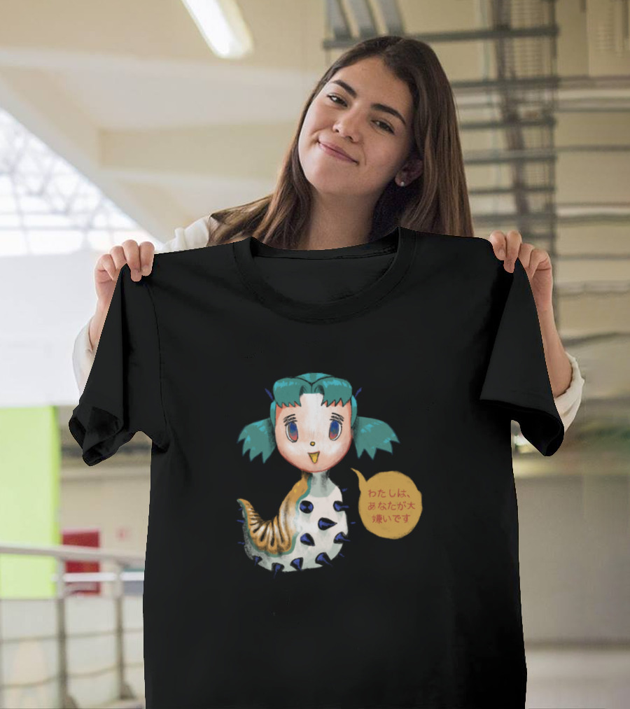 Big Baby Dinosaur わたしはあなたが大嫌いです T-Shirt
