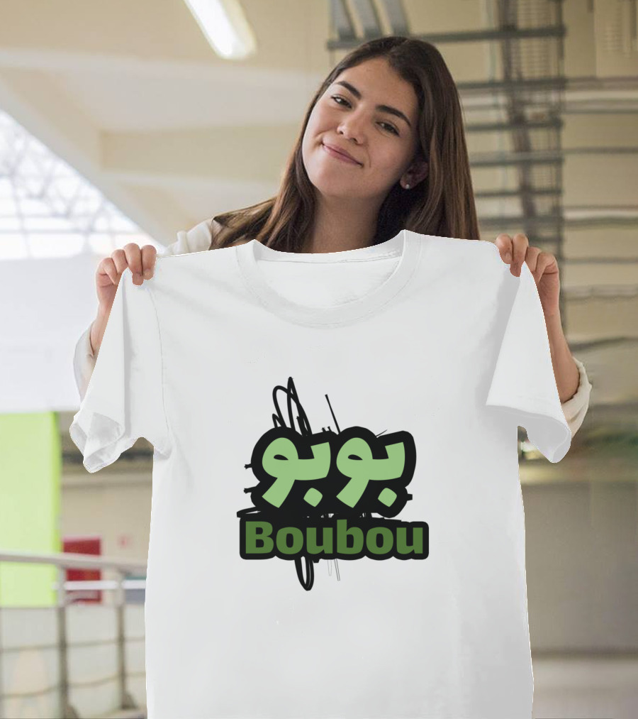 Boubou Arabic Script T-Shirt