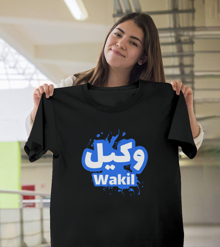 Arabic Calligraphy Blue Splash Wakil T-Shirt