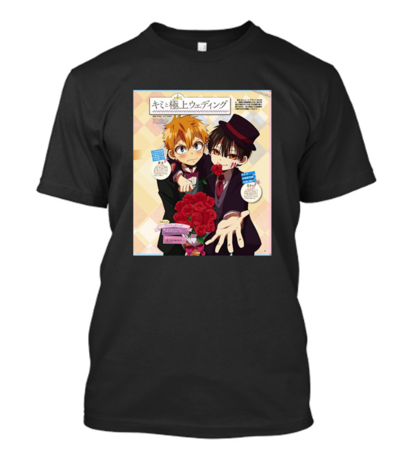 Kimi To Kiwamejo Wedding Kou Minamoto Anime Manga Art Roses T-Shirt