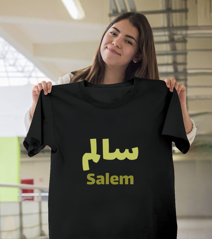 Salem Arabic Name Green Dragon Emblem Text T-Shirt