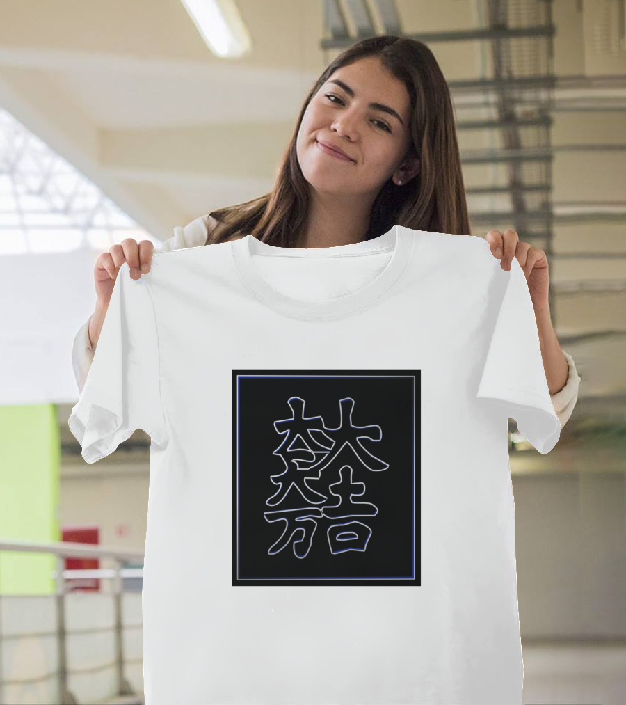 Chinese Characters in Calligraphy T-Shirt