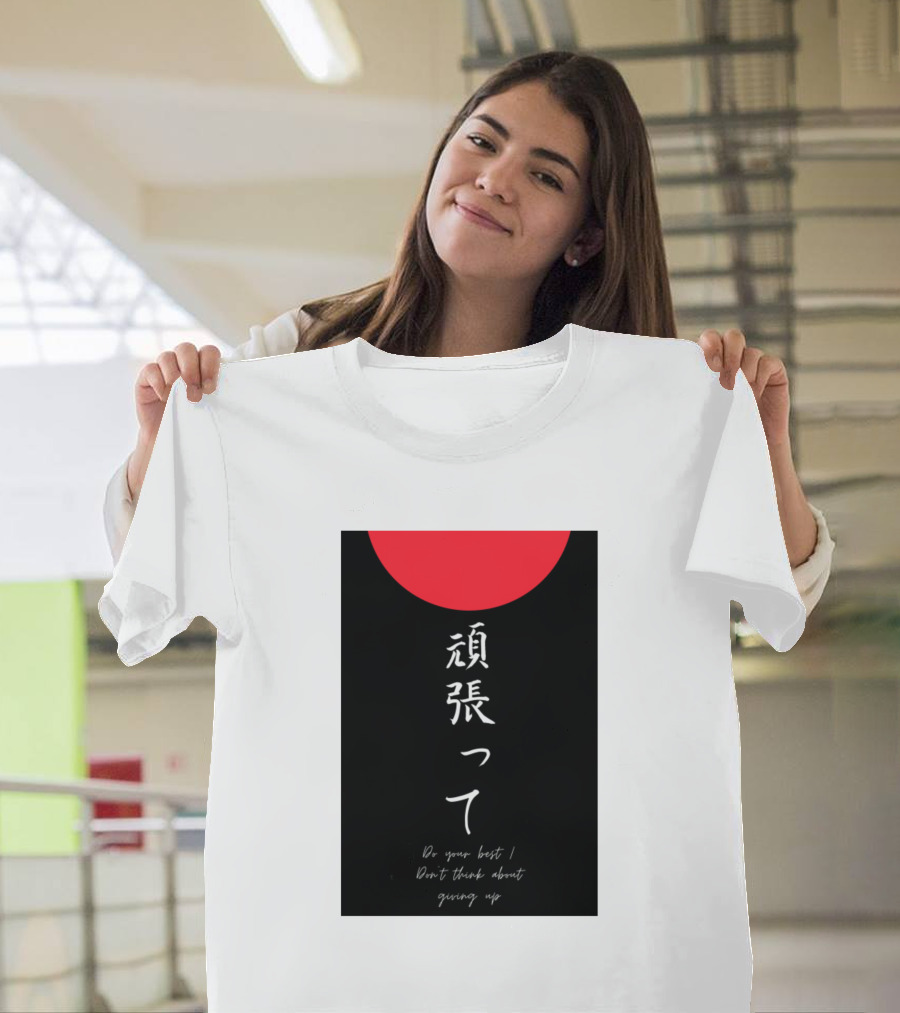 Do Your Best Don't Think About Giving Up Japanese Motivation T-Shirt