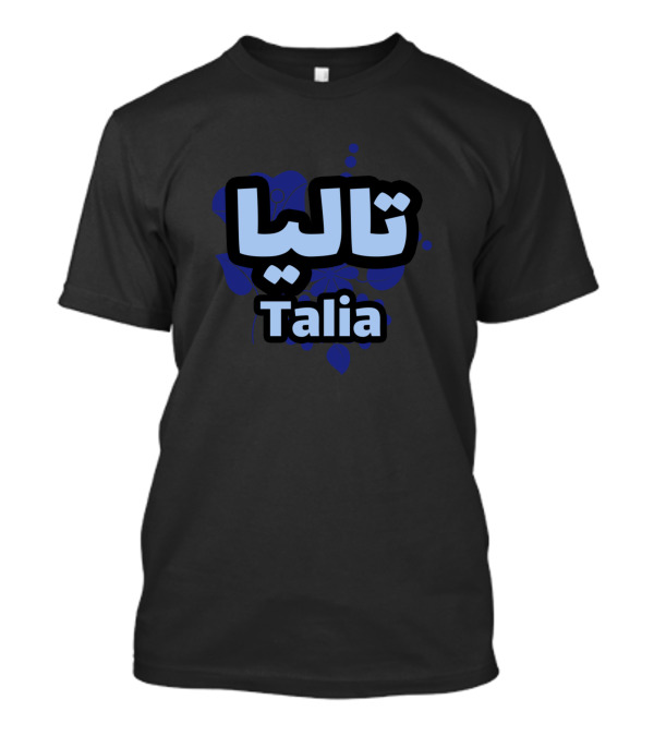 Talia Customized Calligraphy With Blue Floral Background T-Shirt