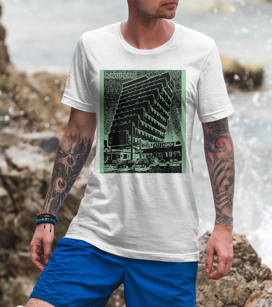 Molchat Doma Etazhi Album Cover Soviet Brutalism Architecture T-Shirt