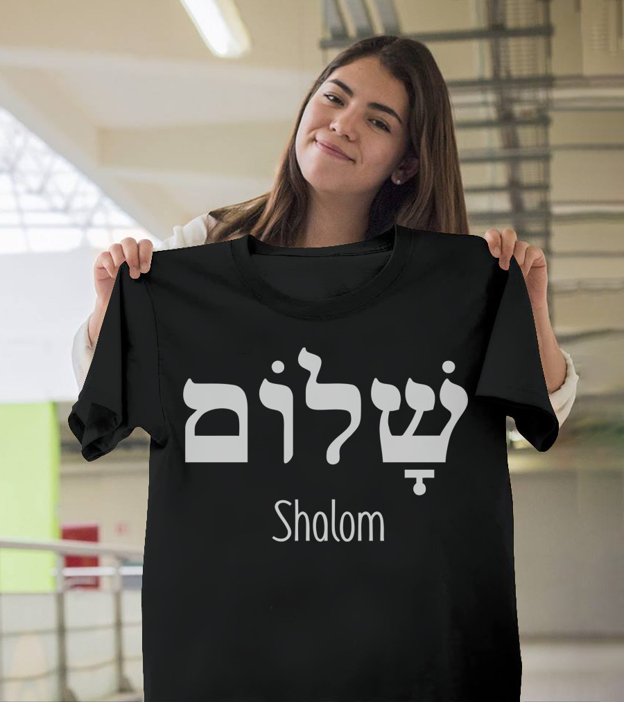 Shalom Peace Gospel Hebrew Text T-Shirt