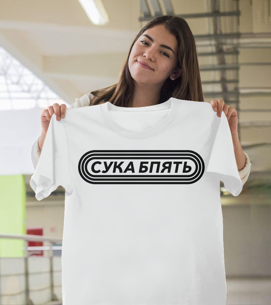 Cyka Blyat Retro Oval T-Shirt