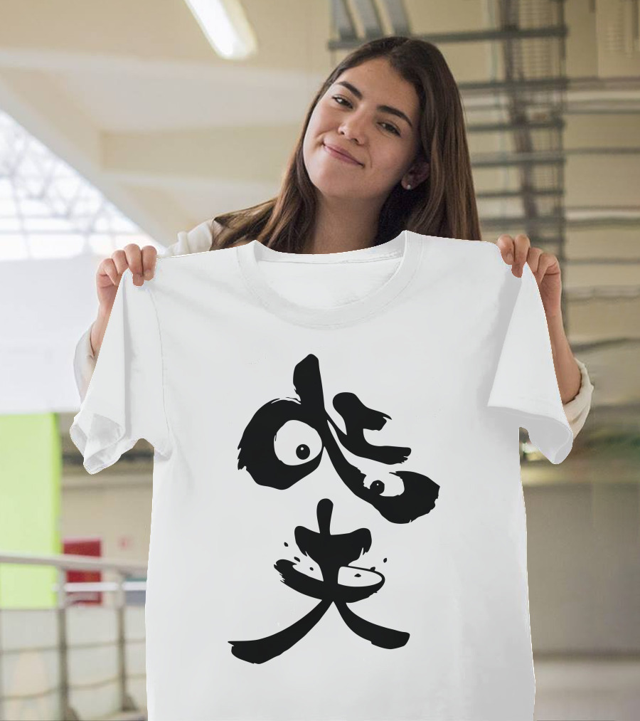 Panda Symbol Chinese Character T-Shirt
