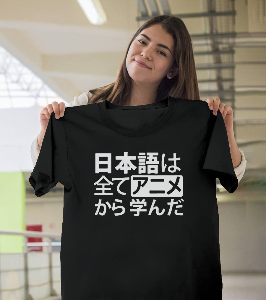 Funny Japanese Language Anime Learning Geeky Otaku T-Shirt