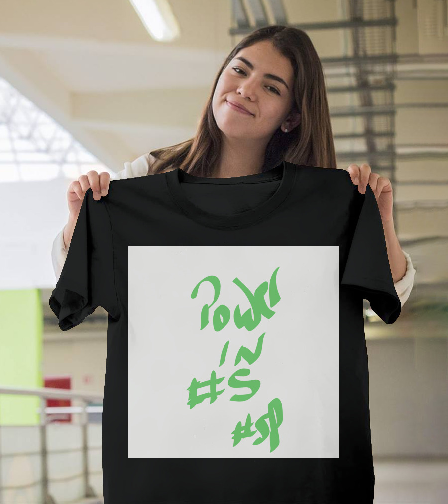 Power In #s #sp T-Shirt