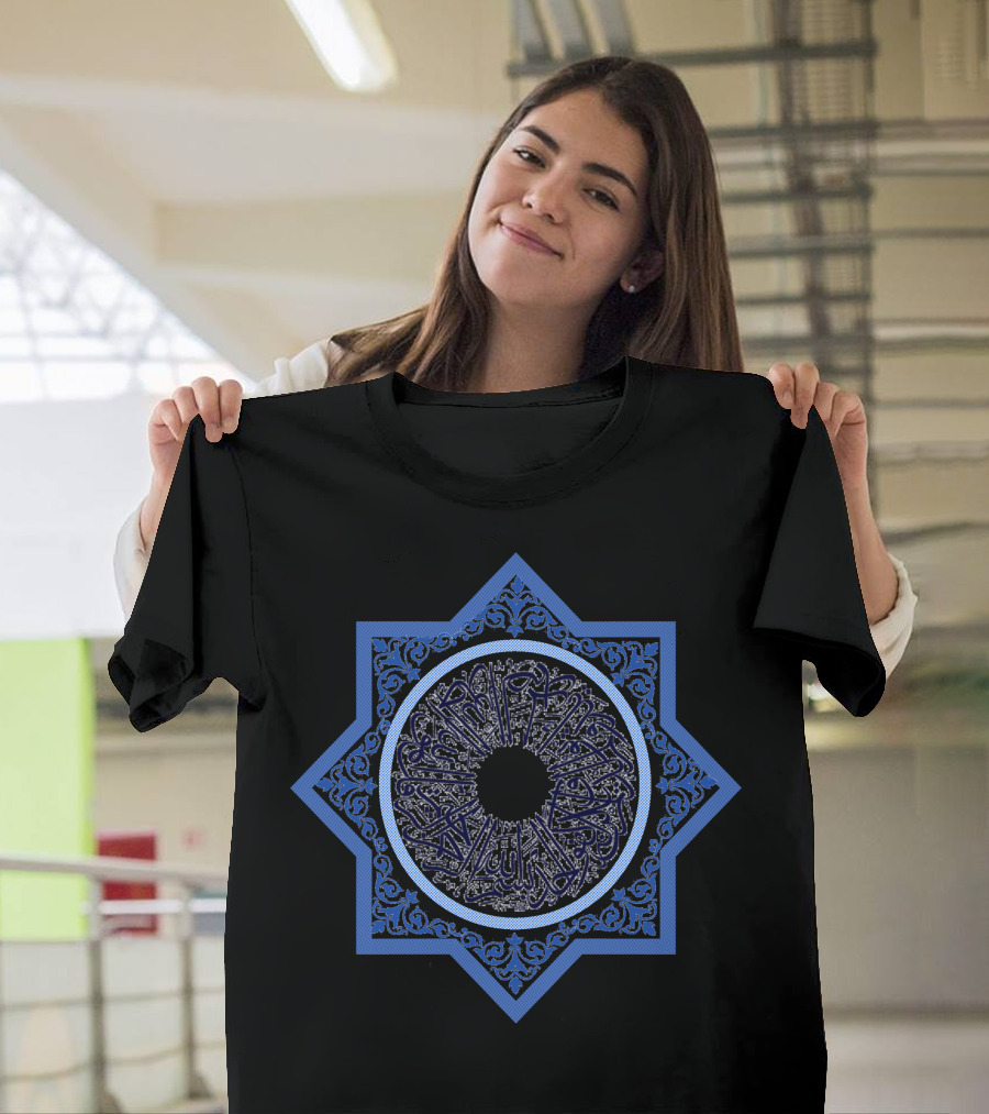 Kaligrafi Islam Arabic Blue Star T-Shirt