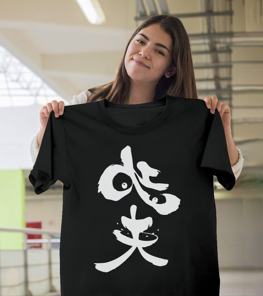 Kanji Panda Symbol Tattoo Style Asian Calligraphy T-Shirt