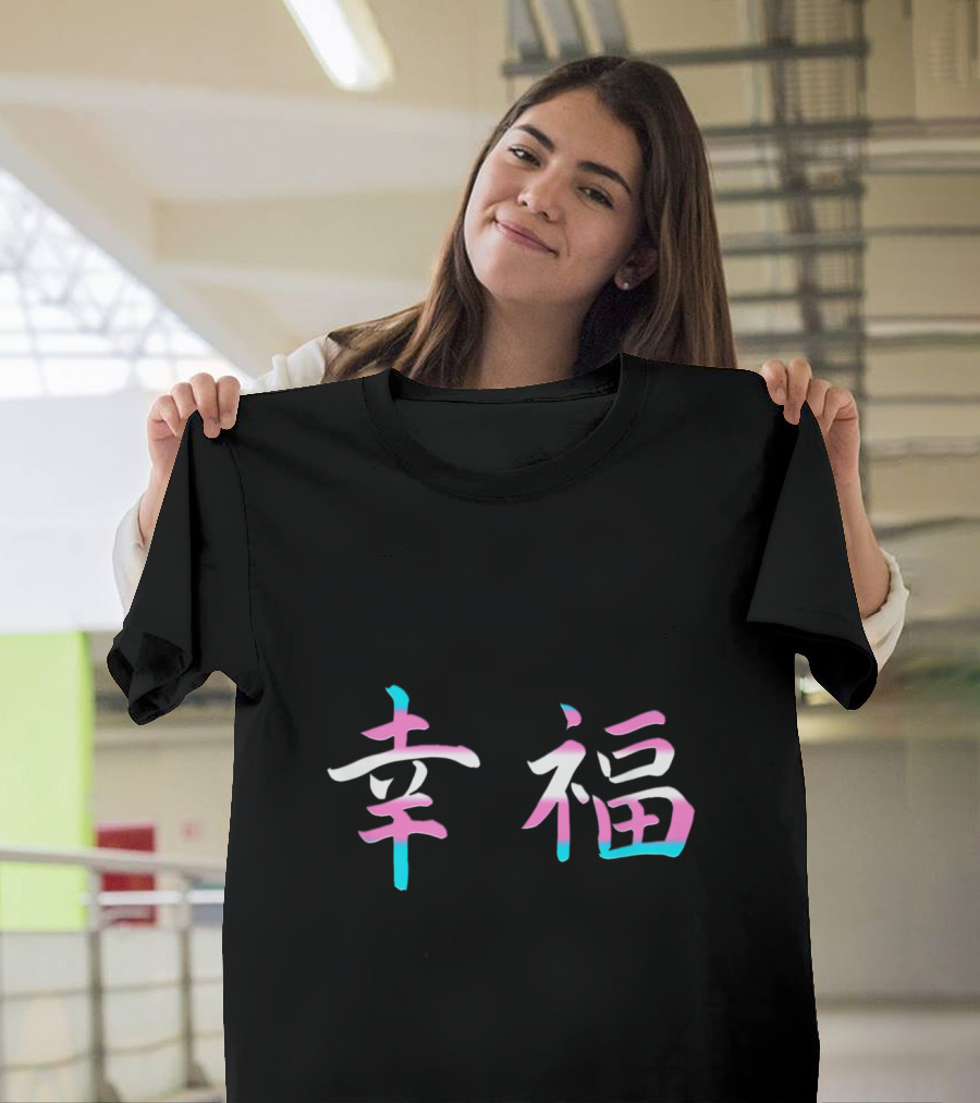 Japanese Kanji Symbols Happiness Trans Pride T-Shirt