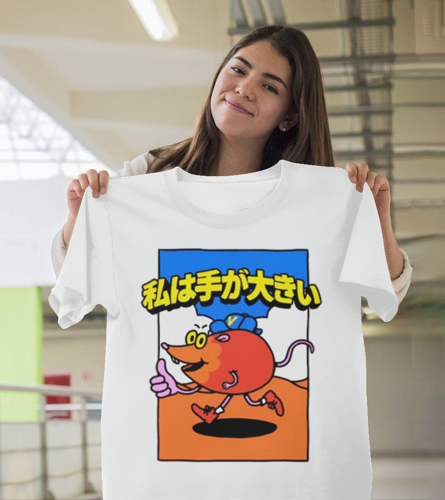 Volvy Volvyland Tokyo 私は手が大きい Devolver Digital Merch T-Shirt