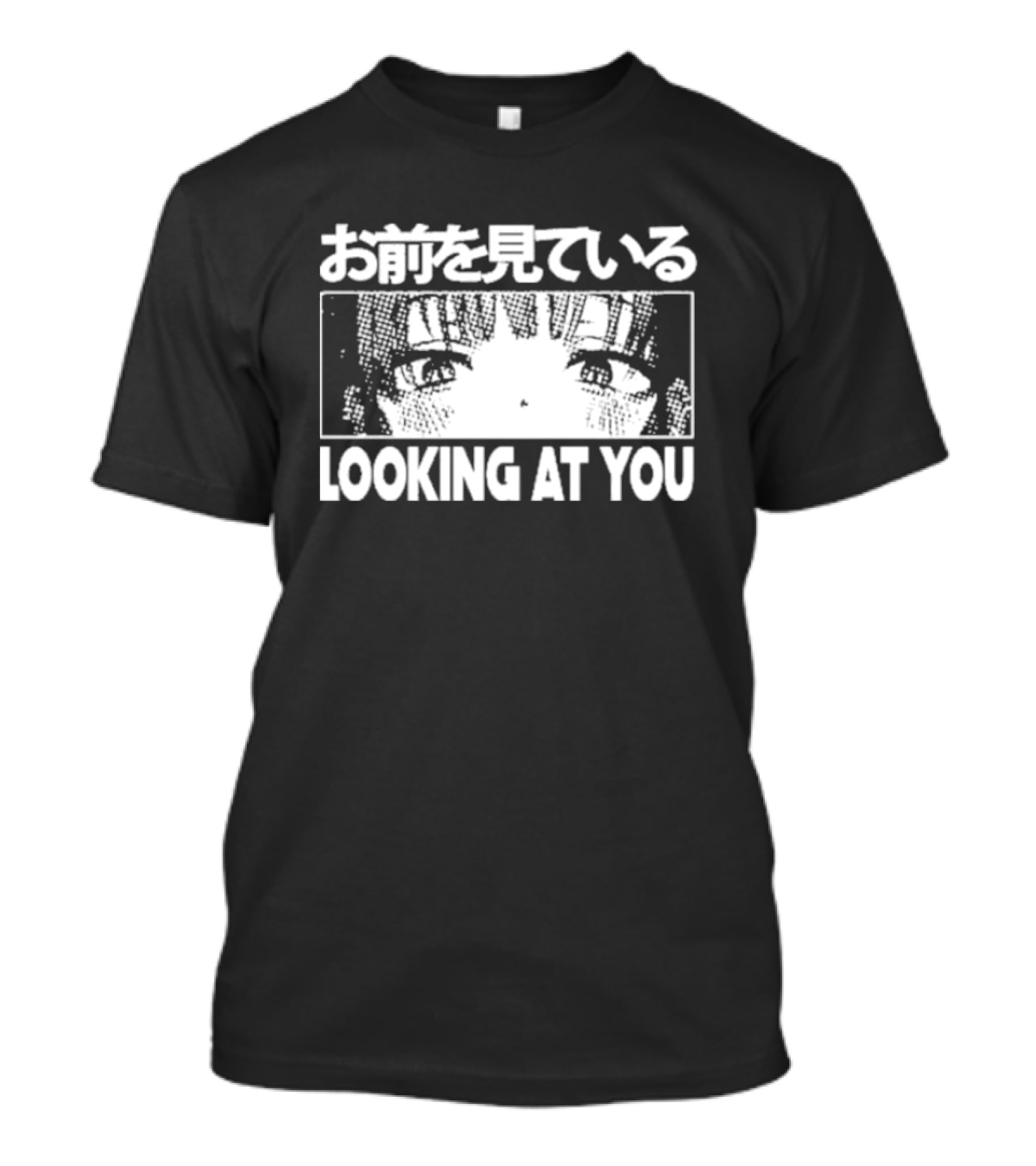 Looking At You Japanese Manga Style Eyes T-Shirt