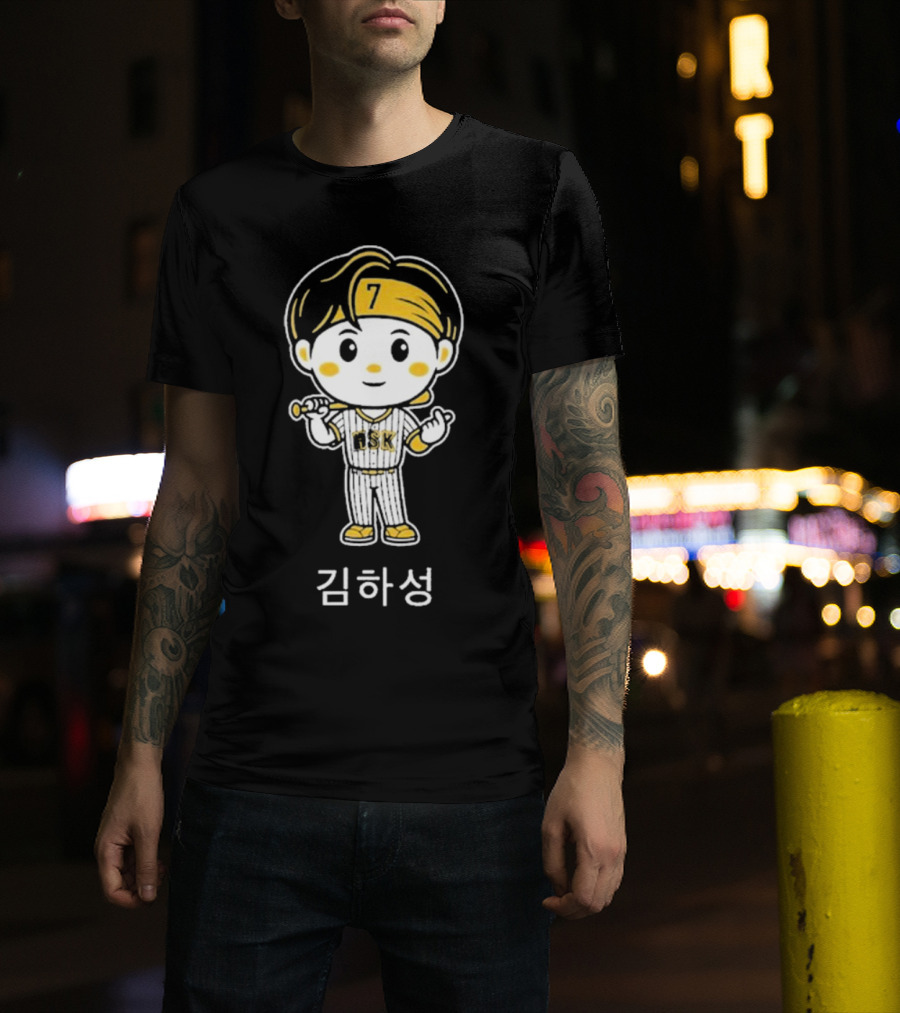Rotowear Kim Ha-seong Cartoon Baseball Character 7 KBO Player T-Shirt