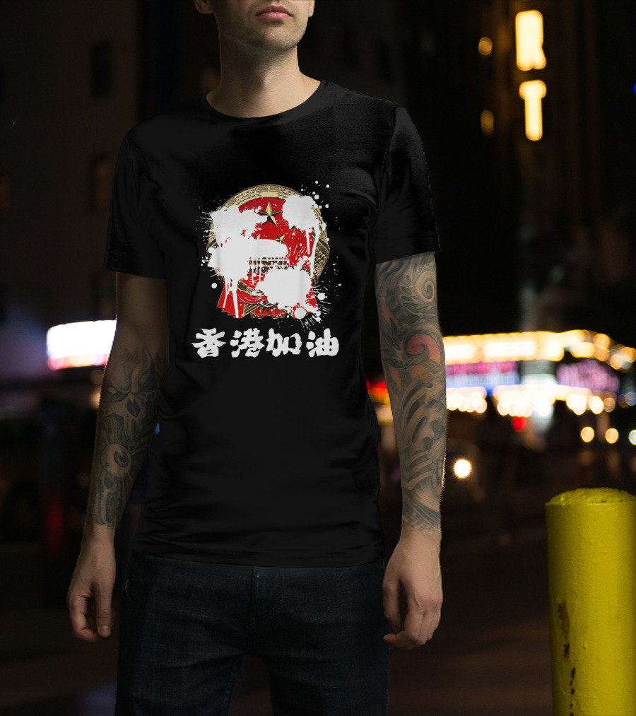 Hong Kong Support HK Democracy Political Symbol With Chinese Characters And Painted Emblem T-Shirt