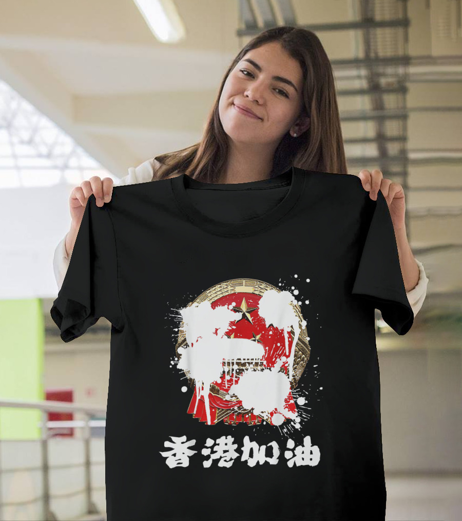 Hong Kong Support HK Democracy Political Symbol With Chinese Characters And Painted Emblem T-Shirt