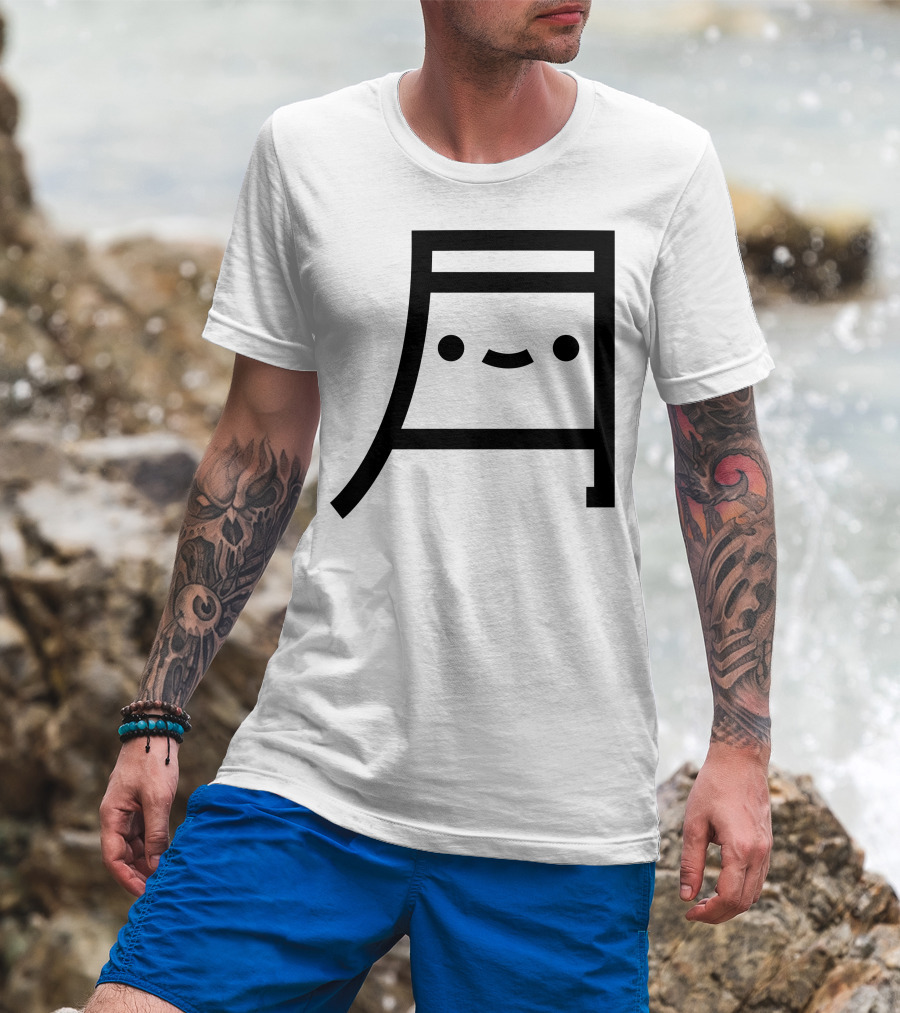 Tsuki Cute Kawaii Moon Face Emoticon Symbol Merch T-Shirt