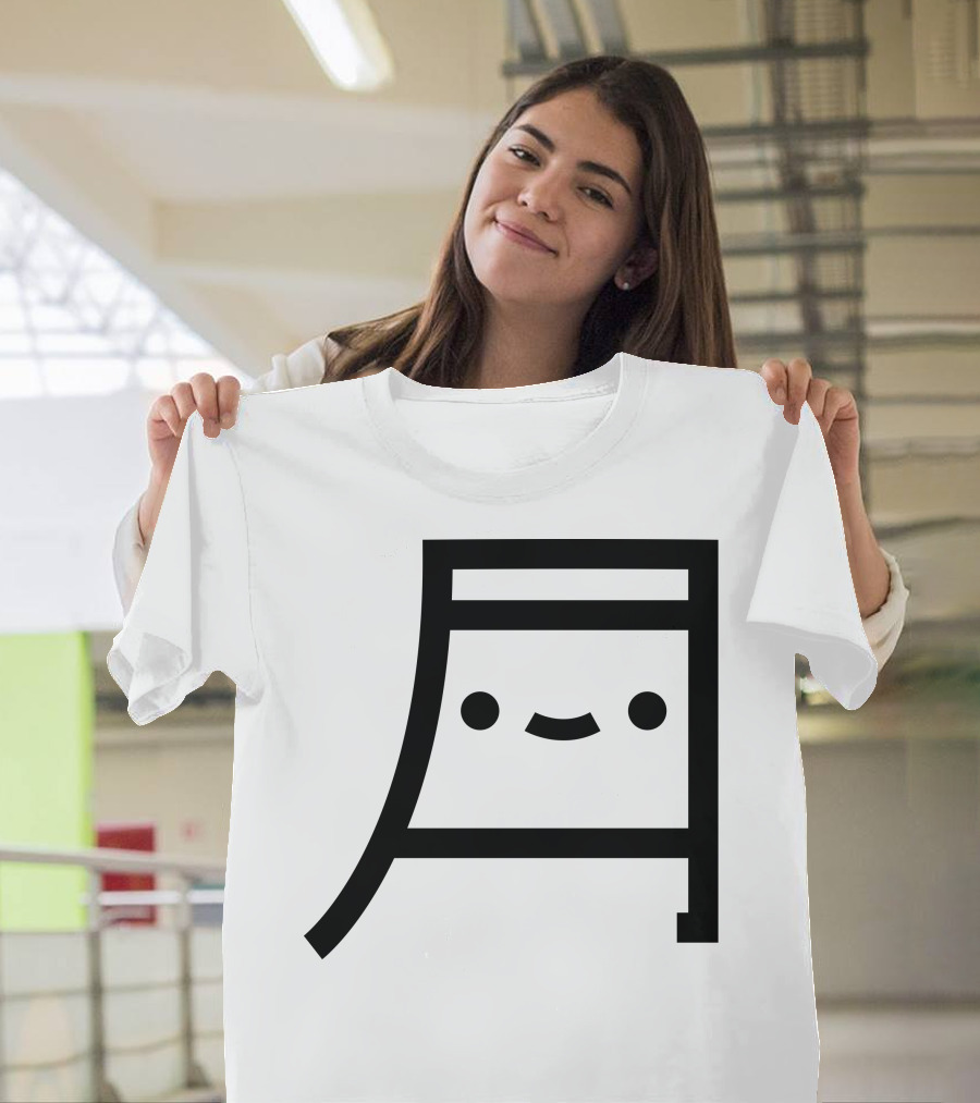 Tsuki Cute Kawaii Moon Face Emoticon Symbol Merch T-Shirt