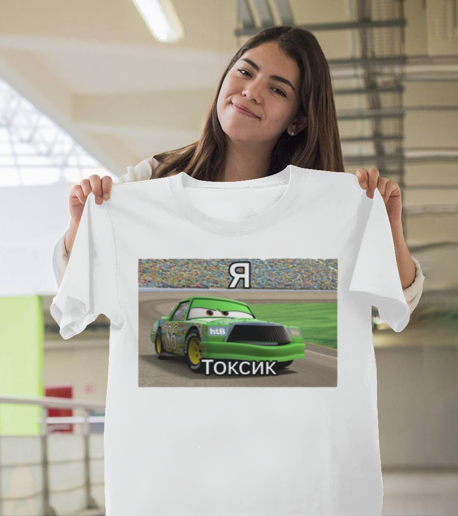 S.Brendiboy.S Я Токсик Chick Hicks 86 HTB Racing T-Shirt