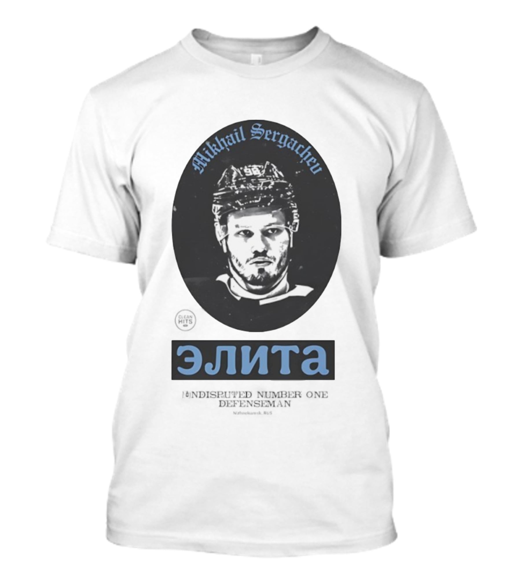 Mikhail Sergachev Elite Undisputed Number One Defenseman Utah Mammoth T-Shirt