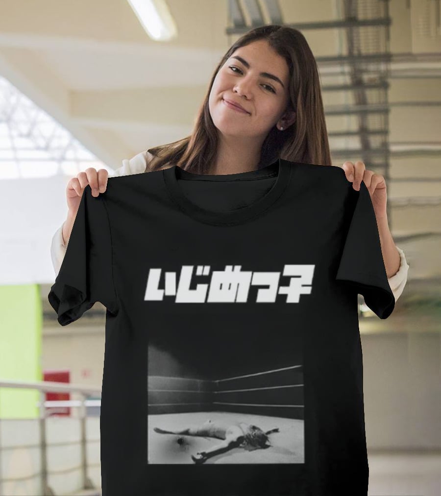 Yeezy Bully Supreme JP 2026 NY Limited Edition T-Shirt