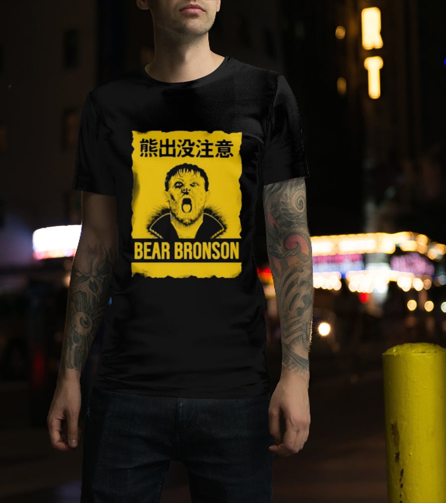 Bear Bronson Beware Of Bear T-Shirt