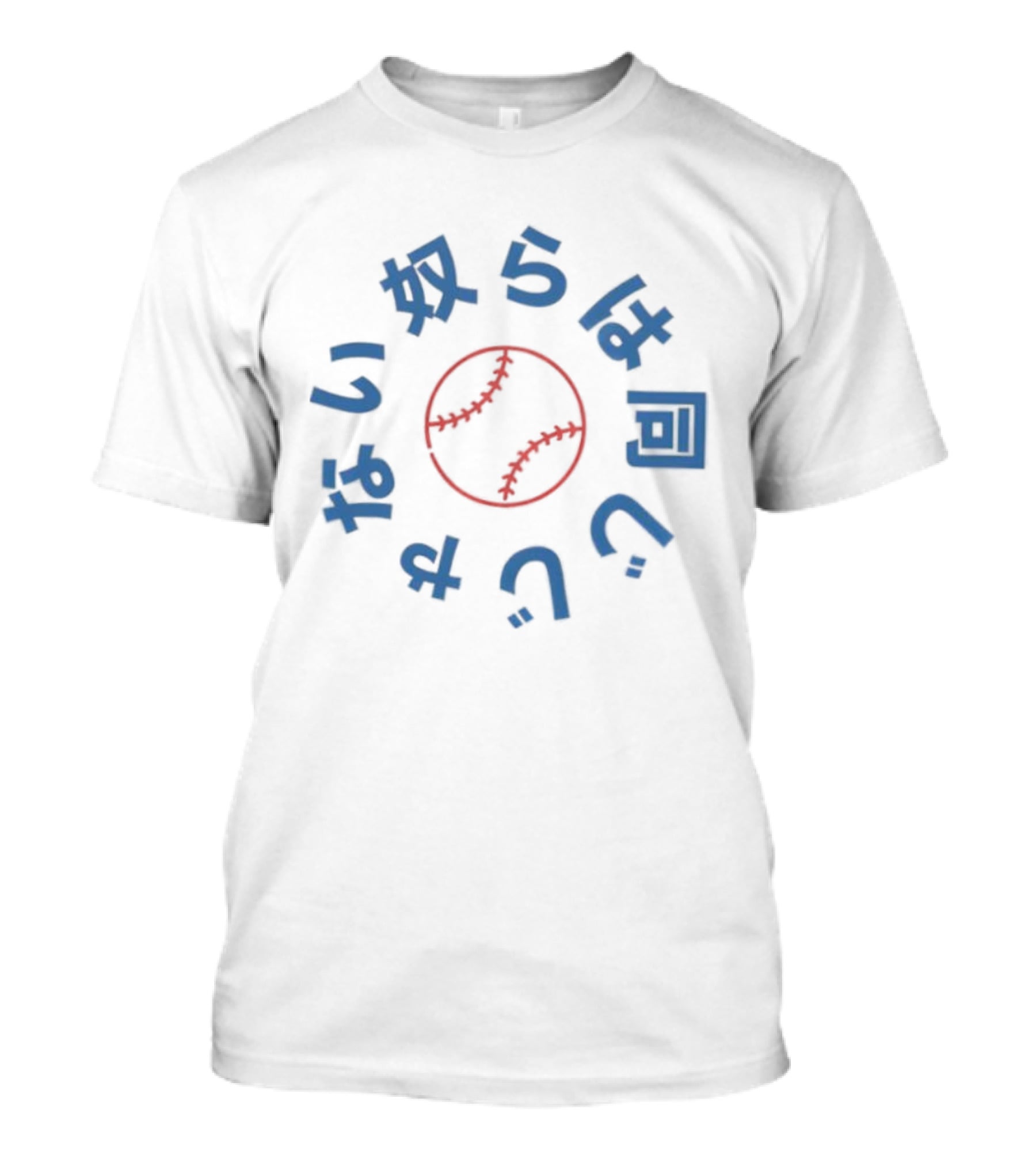 They Not Like Us Japanese Dodgers Baseball Kanji T-Shirt